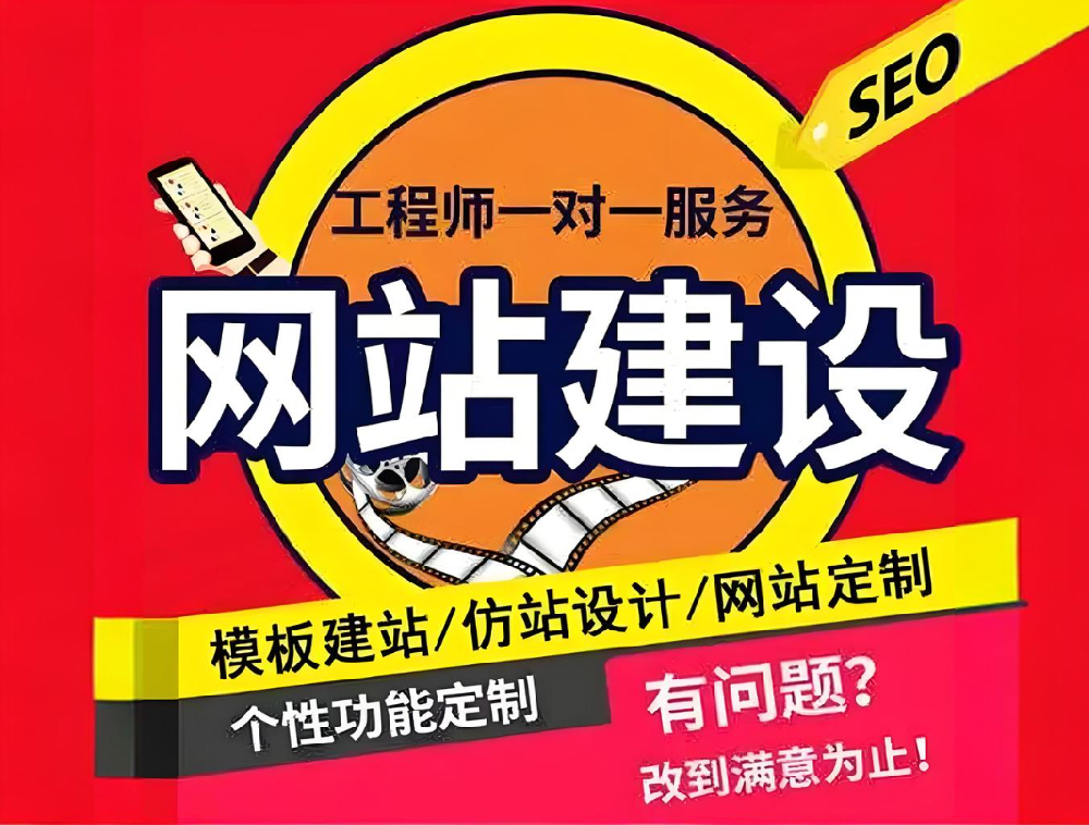 企業(yè)如何打造高效官網(wǎng)？
