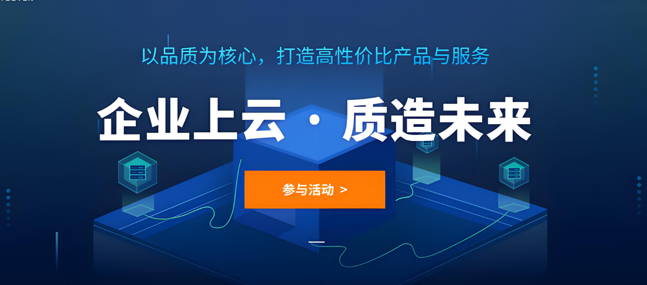 驚爆價(jià)119元/月！武榮云襄陽(yáng)電信100M峰值帶寬8160T云服務(wù)器來(lái)襲