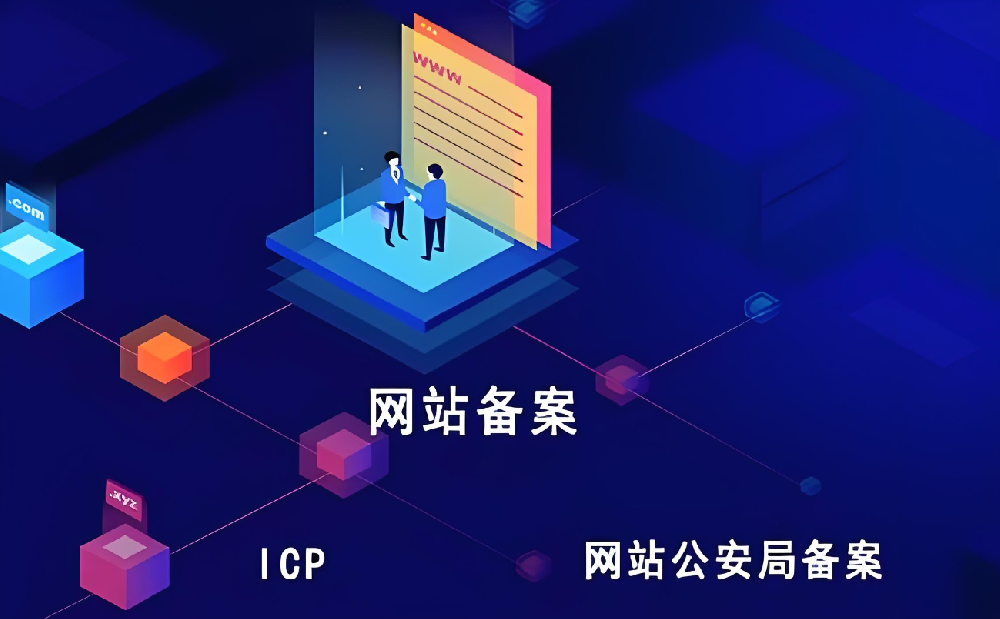 為什么廢棄的網(wǎng)站要注銷？