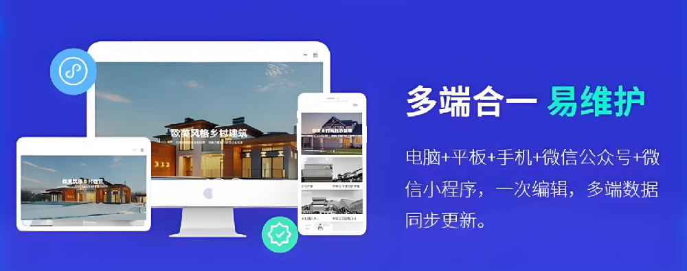 短視頻興起，企業(yè)網(wǎng)站建設還有一席之地嗎？
