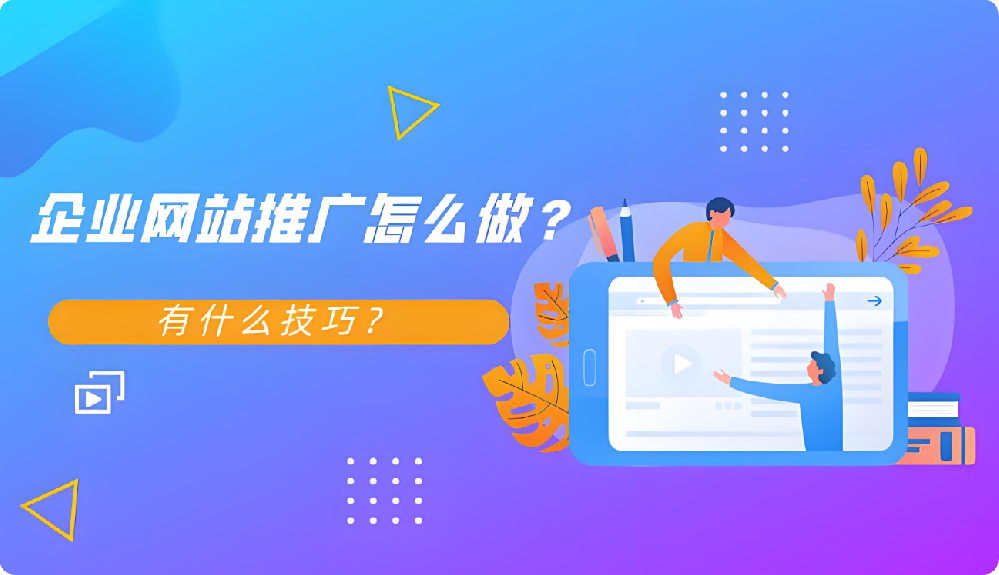 武榮網(wǎng)絡(luò)：全渠道推廣策略解析，助力企業(yè)搶占市場(chǎng)先機(jī)