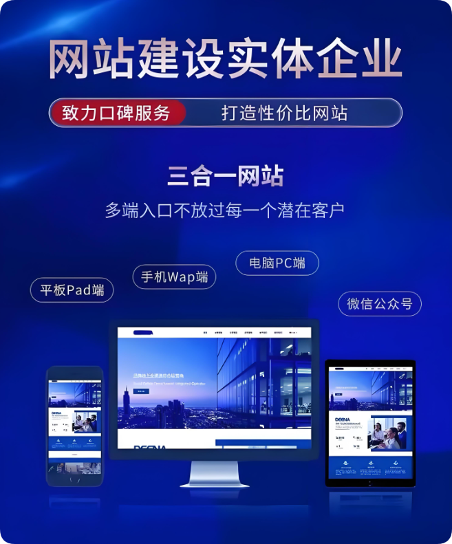 網(wǎng)站建設(shè)還對(duì)中小企業(yè)有用嗎？