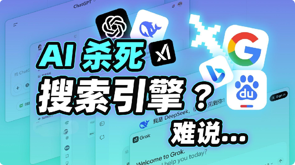 搜索引擎如何看待AI生成內容？會影響網站排名嗎？