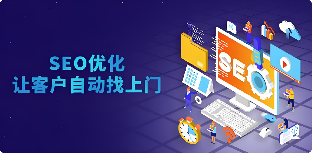 SEO在2025年死了嗎？SEO從業(yè)人員又該何去何從？