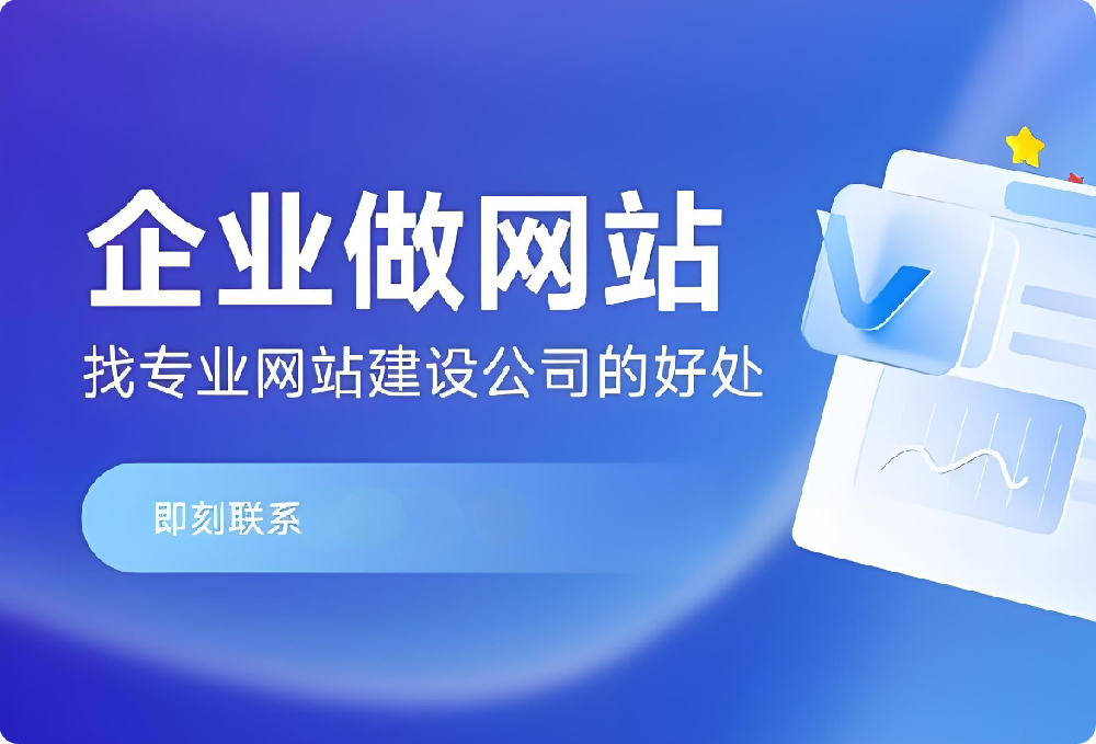 中小企業(yè)必看！你的網(wǎng)站正在偷偷趕走客戶！