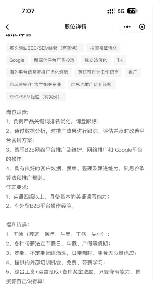 QQ_1751678561845.png